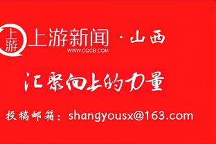 你也很铁！波杰姆斯基11中2&三分8中1 得到5分8篮板4助攻