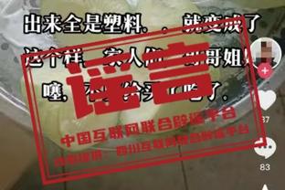 休斯：曼联很多问题源于边路 无球时拉什福德可能是联赛最差之一