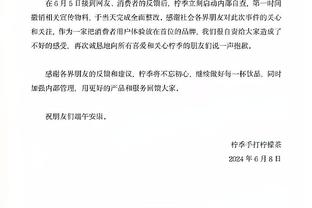 普兰德利：尤文将与国米争冠至最后 德罗西踢球时就已是场上教练