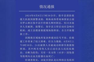 记者：阿尔维斯庭审明年2月进行，检察官要求判9年监禁+10年监视